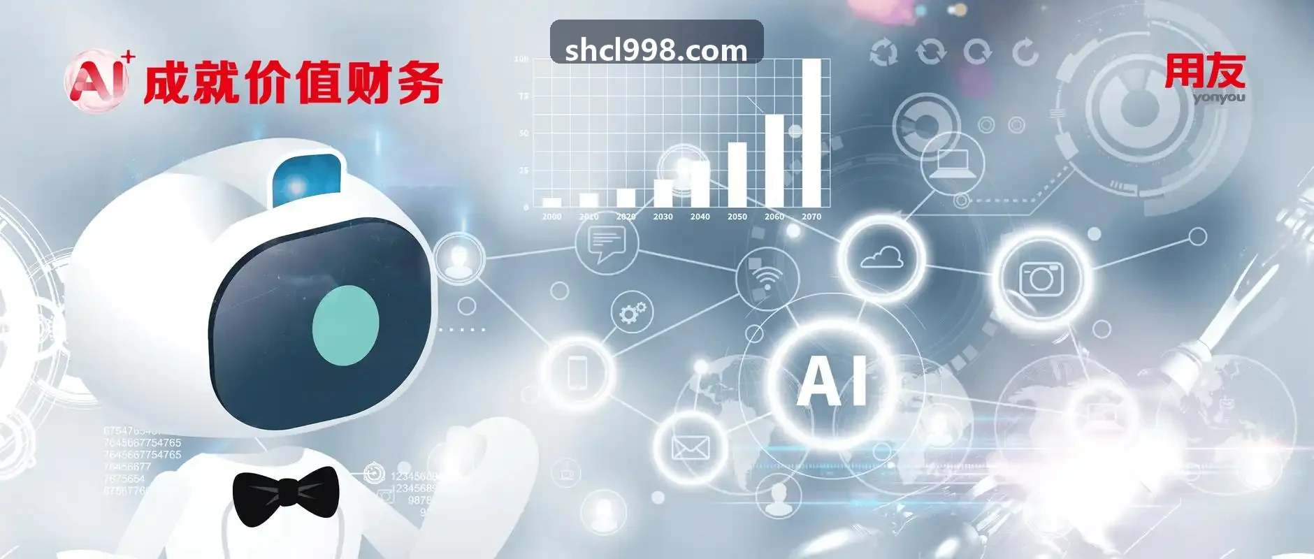 AI与规则引擎在保险智能核保中的融合实践