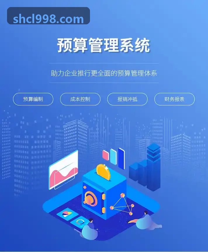 大型全国性保险经纪集团业务中台案例