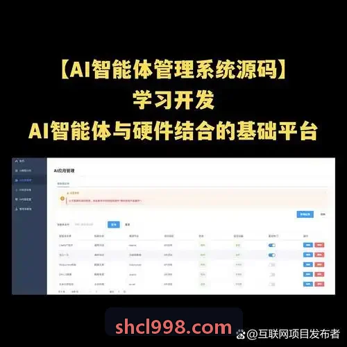 财产与车险SaaS解决方案界面